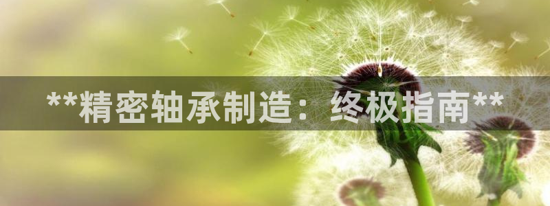 彩神天下专家专栏