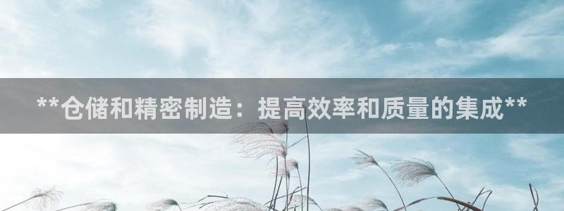 彩神V8平台