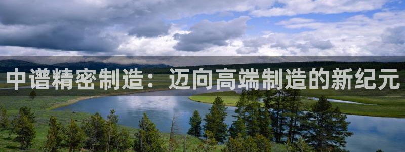 彩神v8有多久了?靠