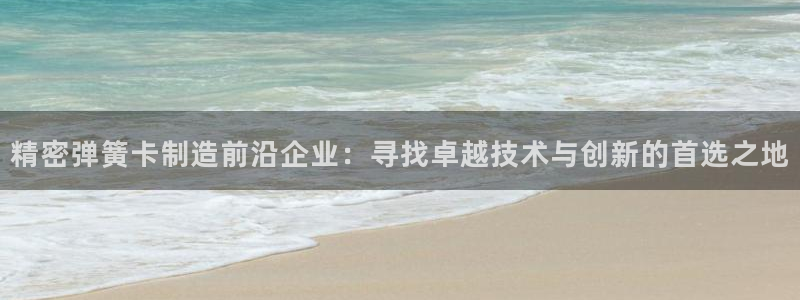 彩神v8是真的挣钱吗安全吗