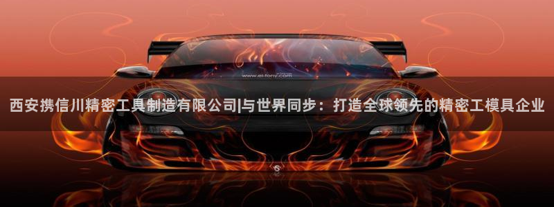 彩神通官方网